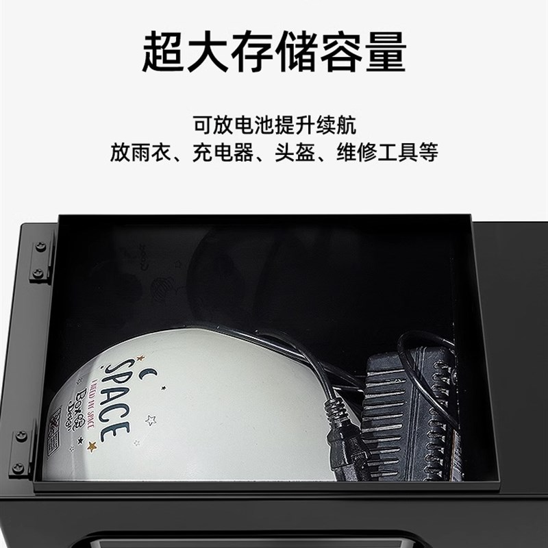 电动车新收纳箱滑板车通用中置箱大童座椅电动车配件电动车后备箱