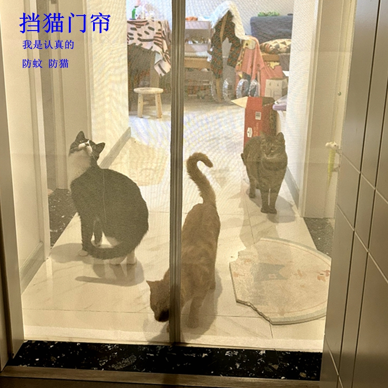 防猫门帘拉链款宠物门栏挡猫网纱窗门隔断窗软纱门免打孔挡猫纱门