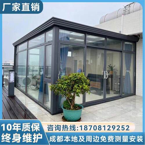 极速厂销制阳光定房都封阳台钢结构80铝合金成花园雨棚别墅庭院封