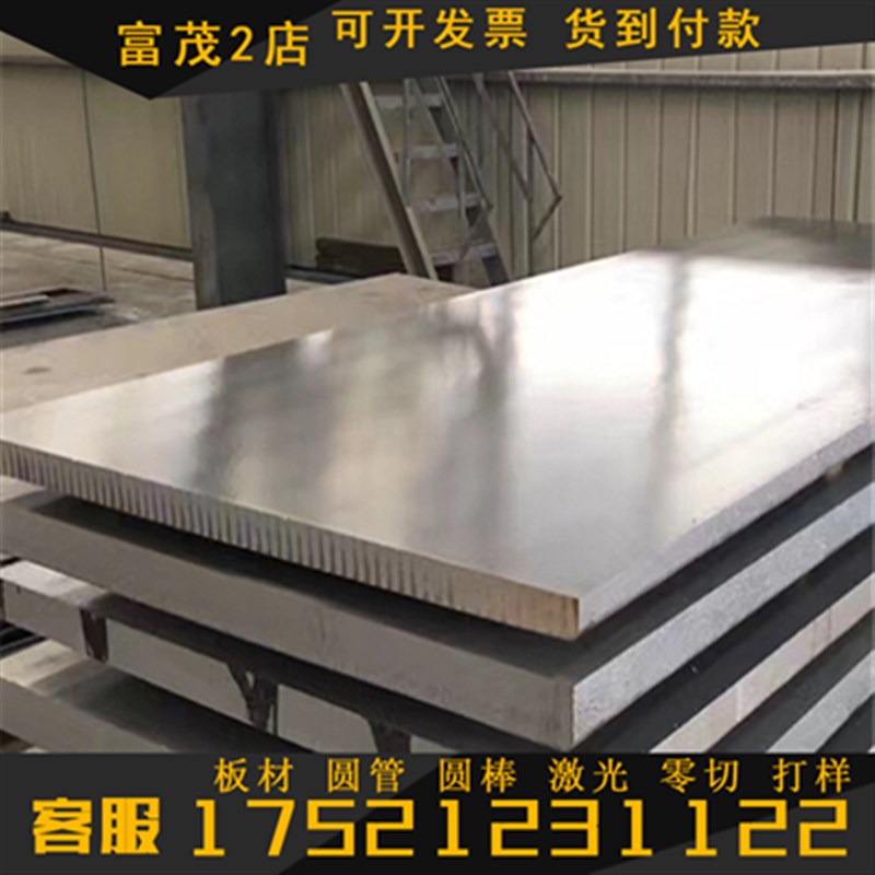 AZ31B AZ91D镁合金AZ80A AZ91 AZ580铝镁合金板材 棒材 规格齐全