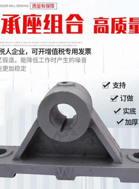 滑动轴承座铜套瓦盒HZ020 HZ025 HZ030 HZ035 HZ040 HZ045固定座