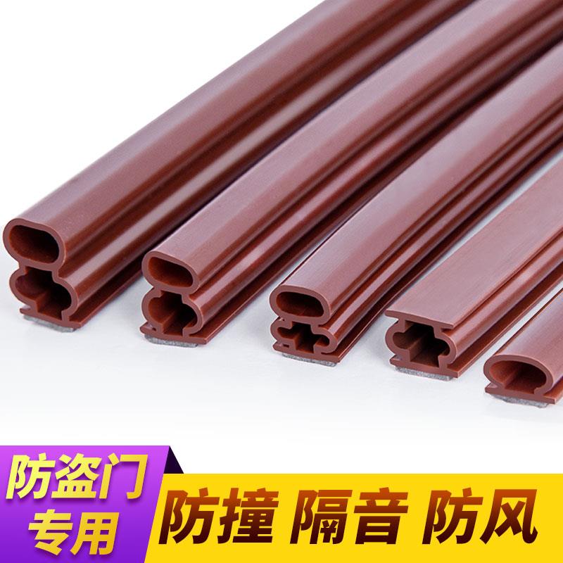 老式通用盼盼步阳防盗门入进户门框缝隙防风防虫防撞隔音密封胶条