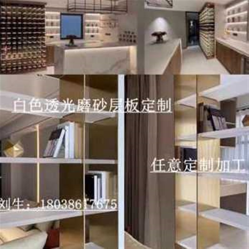 厂促厂促透光磨砂压克力层板加工发光酒柜隔断板定制有机玻璃厚品