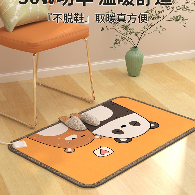 宿舍脚办公室暖脚垫脚宝脚垫神器神器脚底加热桌下暖加热器取暖暖