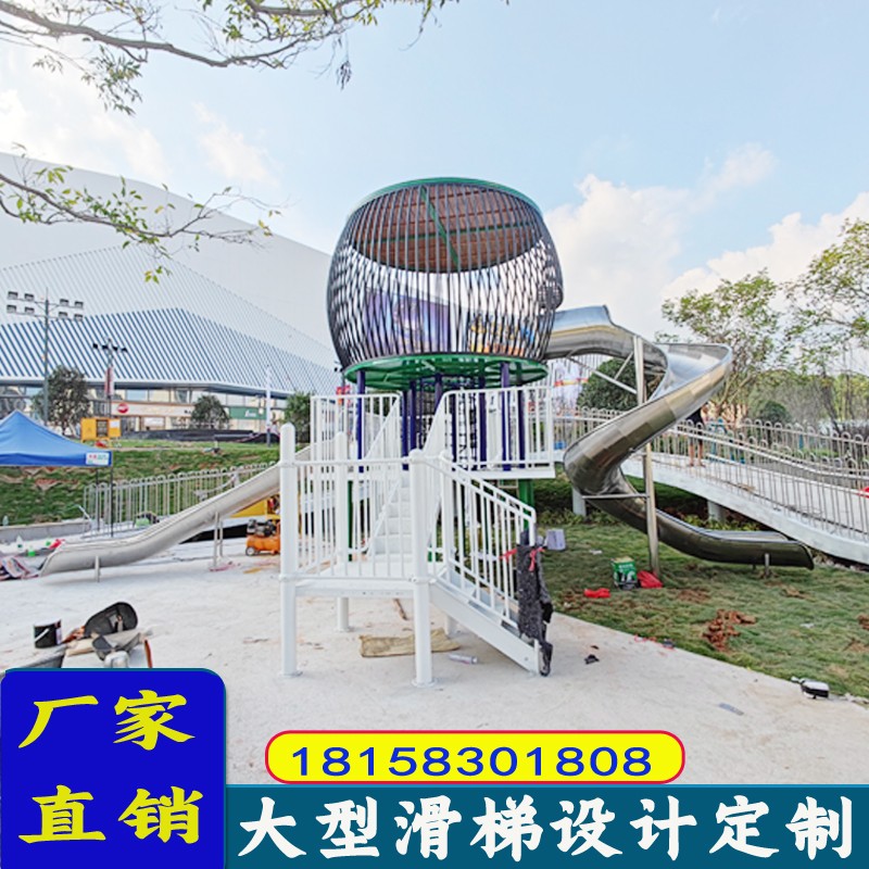 定制大型不锈钢滑梯儿童幼儿园室外秋千木质组合攀爬游乐设备厂家