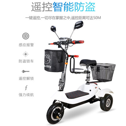 新品电动三轮车代步可折叠迷你休闲小型家用女士电动滑板车成人老