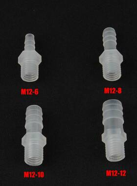 25pcslot M10M16 Male Thread Aquarium Irrigation Pagoda