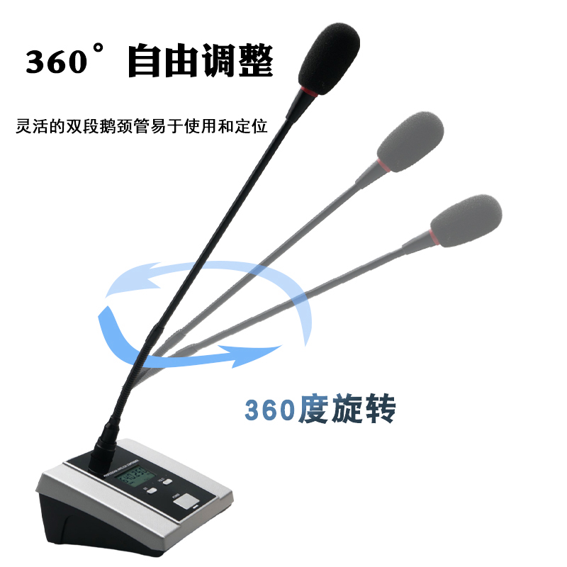 USB电脑无线会议话筒鹅颈桌面远程视频专用台式笔记本演讲麦克风