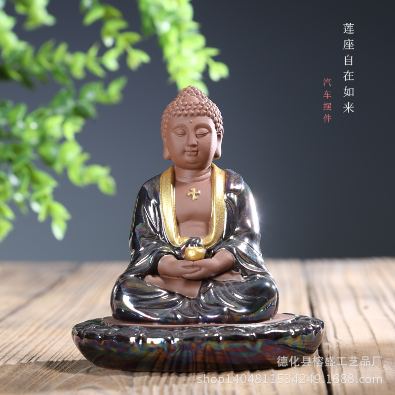 如来佛像茶宠摆件紫砂陶瓷家居装饰工艺饰品人物摆设汽车摆件