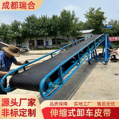 伸缩皮带传输机爬坡移动升降大倾角粮食入库传输自动工厂送料仓库