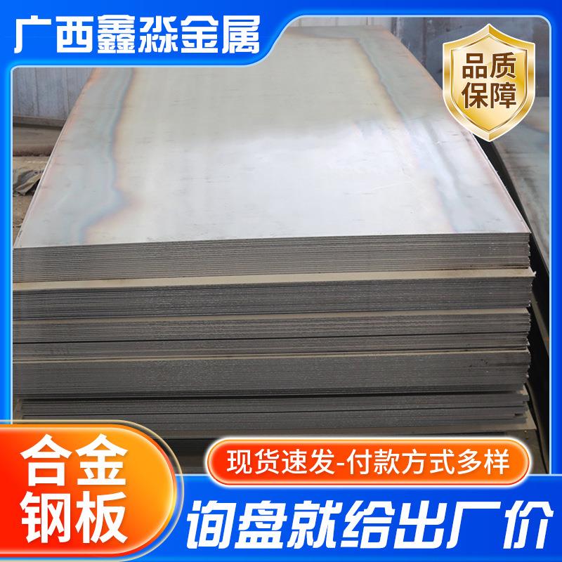 中厚低合金钢板Q355CQ355DQ355E热轧板材开平板汽车船舶用板