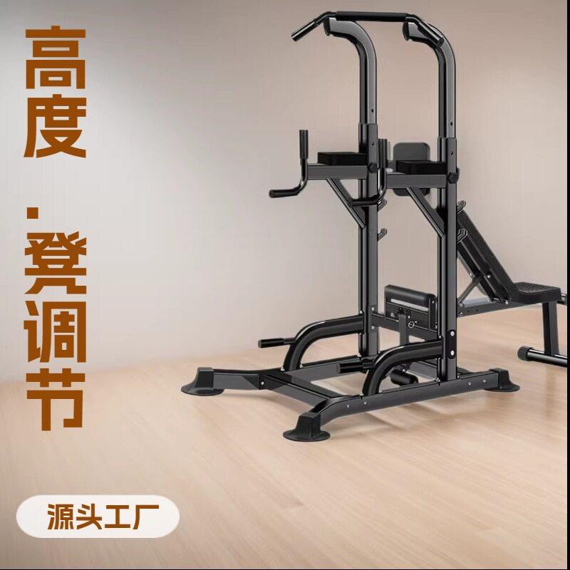 凯康多功能引体向上器家用引体杠深蹲架可调节双杠健身器材
