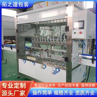 全自动液体灌装机白酒葡萄酒灌装机自流式玻璃水矿泉水灌装机