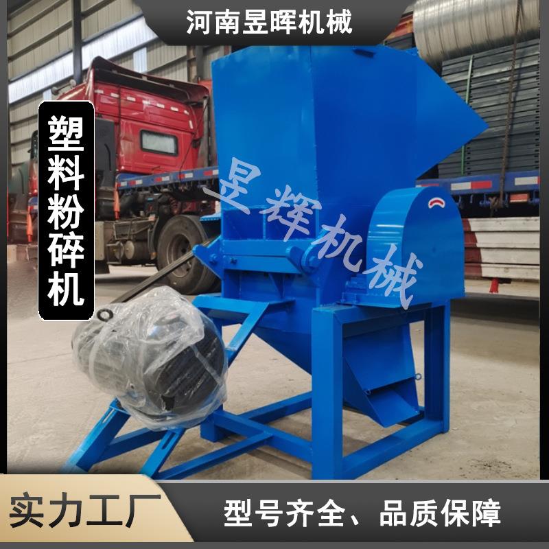 边角料粉碎机塑料输液瓶低噪音破碎机旧衣服皮革撕碎设备