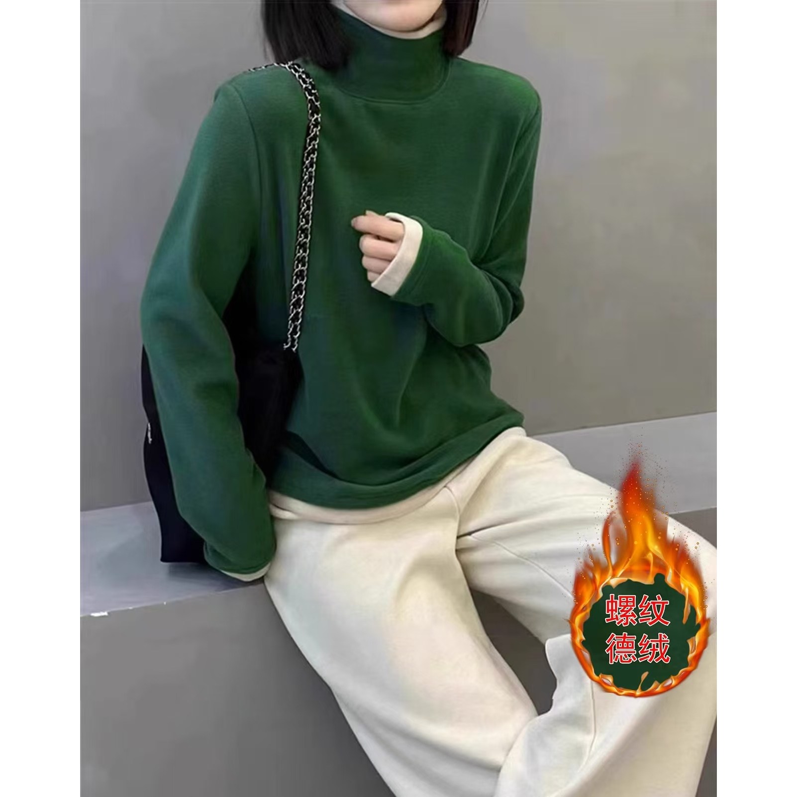 【休闲老钱风】秋冬双面绒保暖打底百搭撞色假两件高领内搭上衣