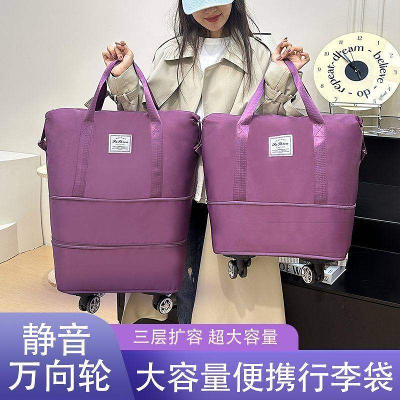 【出行】超大容量新款时尚旅行包自带万向轮可扩展旅行健身,运动包/户外包/配件,旅行包,淘宝优惠券,粉丝福利购,淘宝优惠卷