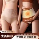 【拍一发三】秋冬国风高腰保暖内裤女加绒生姜暖绒桑蚕丝收腹内裤
