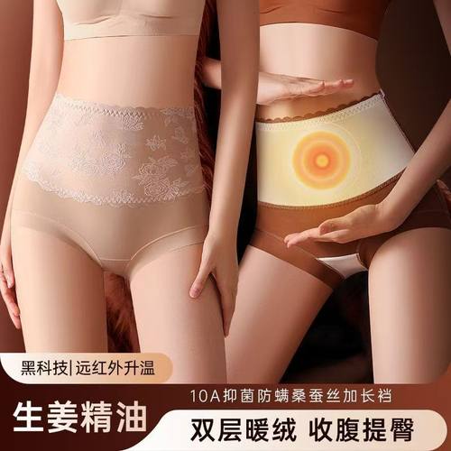 【拍一发三】秋冬国风高腰保暖内裤女加绒生姜暖绒桑蚕丝收腹内裤