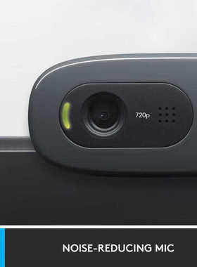 罗技C270高清教育网络摄像头720p/30fps宽屏高清视频通话光校正