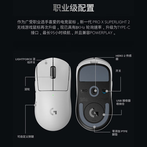 罗技gpw2狗屁王二代三代全新正品无线鼠标gpx电竞游戏外设轻量化