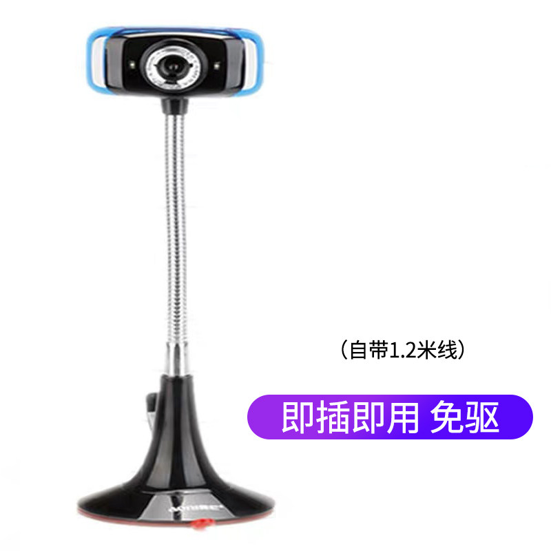 奥尼酷晶摄像头免驱动1.2米线长即插即用高清