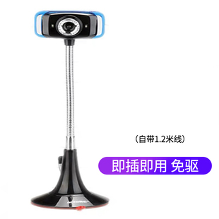 奥尼酷晶摄像头免驱动1.2米线长即插即用高清