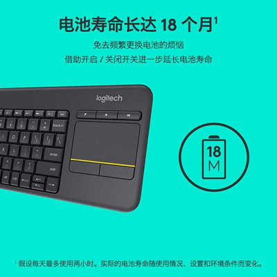 无线键盘罗技k400plus带触摸板