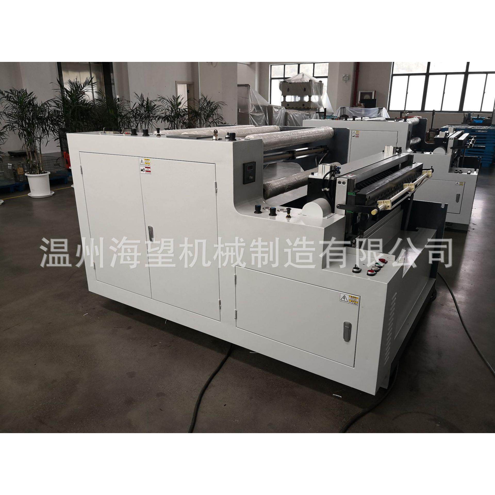 PVC在线横切机,五金/工具,其他机械五金,淘宝优惠券,粉丝福利购,淘宝优惠卷