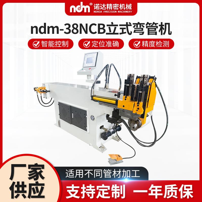 金属弯曲成型设备厂家不锈钢管折弯机全自动伺服数控立式弯管机