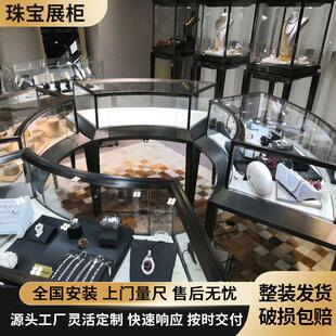 柜台加工中岛珠宝首饰柜展示柜圆形不锈钢展柜首饰柜弧形陈列柜