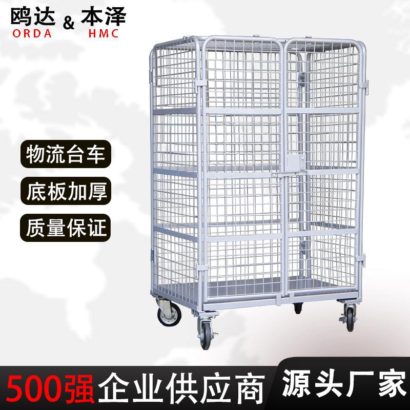 移动物流台车折叠式物流笼车快递周转台车网格仓储周转车厂家供应