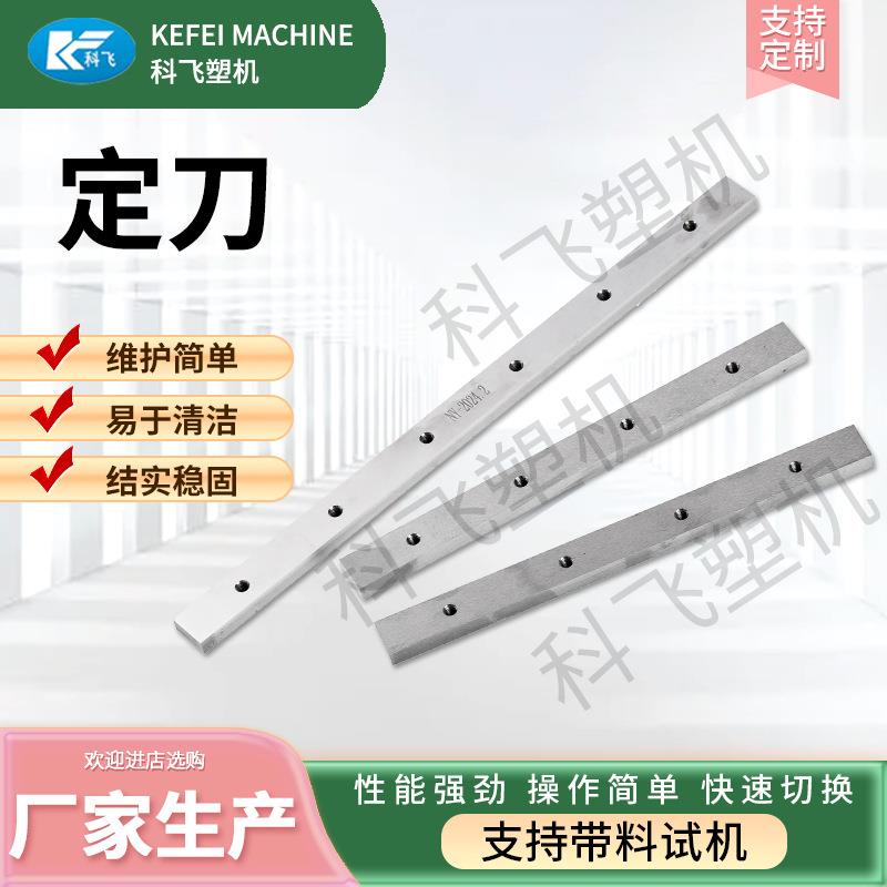 供应现货单双轴定刀撕碎机刀轴破碎机刀轴刀片厂家供应