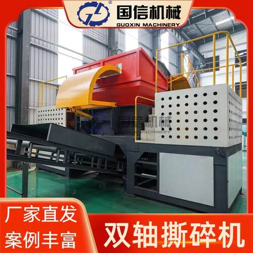 铜渣块汽车框架破碎设备废易拉金属撕碎设备大型多功能撕碎机