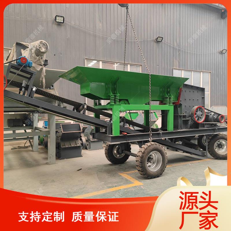 箱式移动破碎机轮胎式方箱建筑垃圾粉碎机箱破移动破碎筛分机