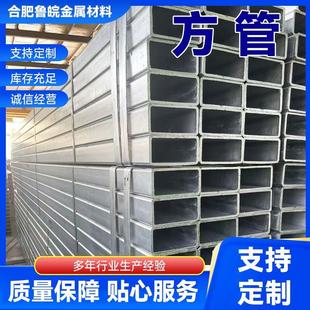 6矩形管 5方管Q355B16Mn大小口径直角无缝方管220 160