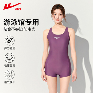 竞速专业游泳衣泡温泉泳装 高级感平角裤 2026新款 回力女士泳衣女款