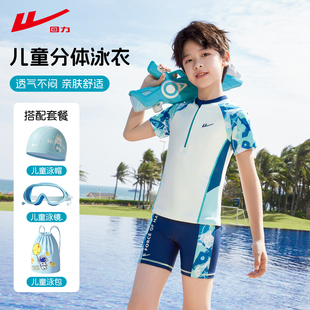 青少年男孩游泳衣 2025新款 回力儿童泳衣男童分体短袖 中大童游泳装