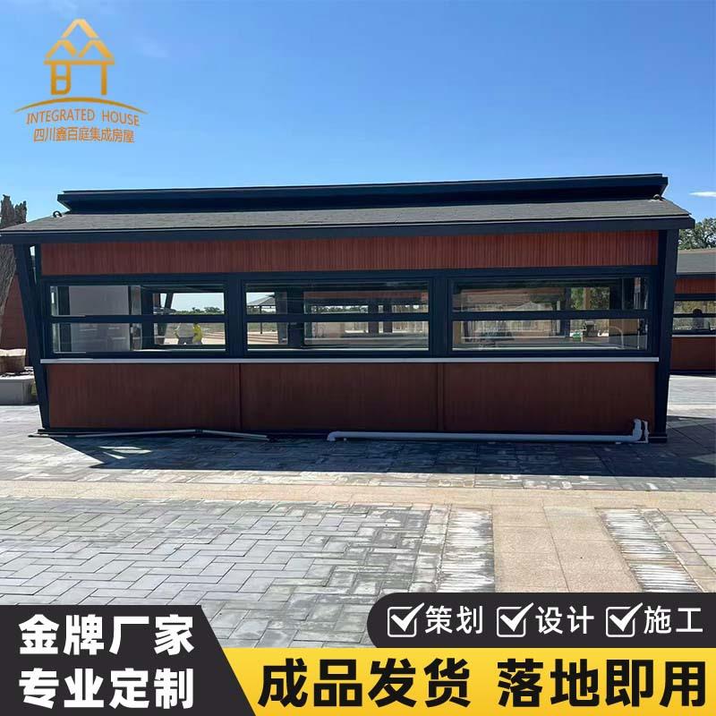 户外景区公园售货亭移动售票厅厂家早餐夜市小吃街移动户外品售卖