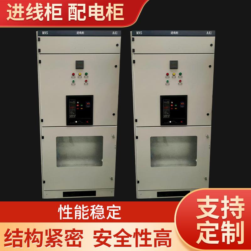 不锈钢变频软起动柜工地三级动力进线出线开关器箱低压成套配电柜
