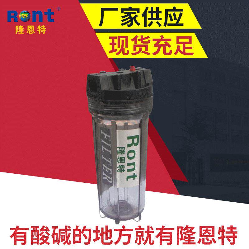快速透明过滤器工业过滤器废水化学液过滤机分离设备厂家