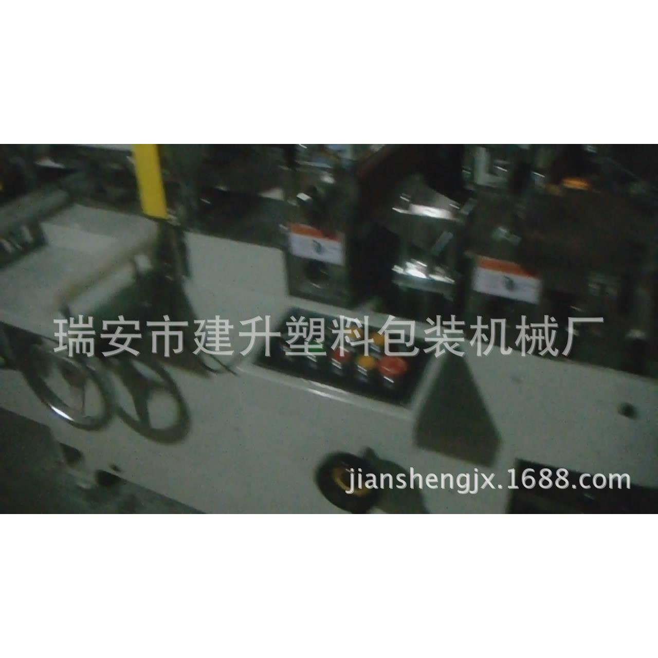 不干胶商标模切机