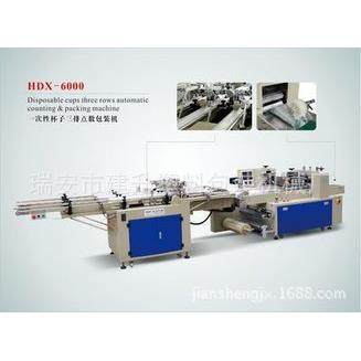 包装机械设备厂家一次性塑料杯自动包装机