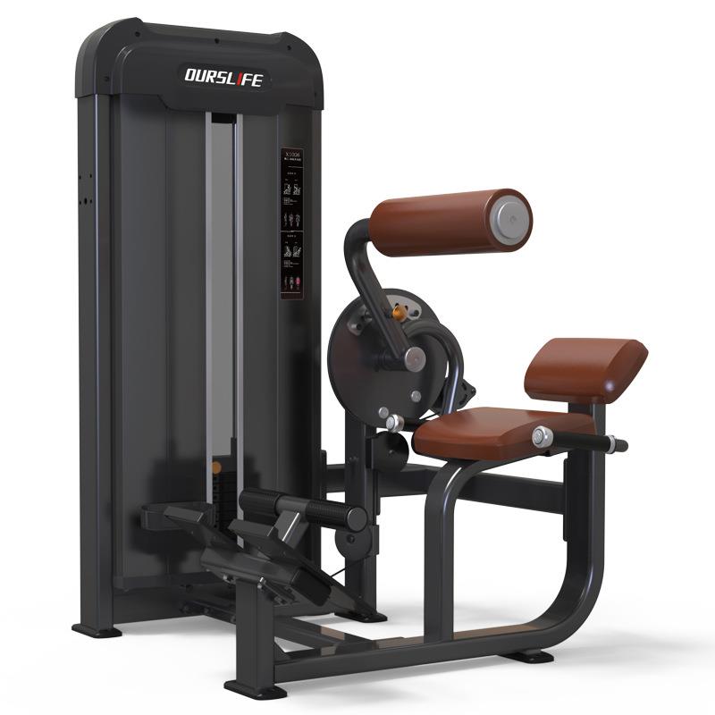 OURSLIFE腹肌/背肌训练器商用健身房力量训练器X1006