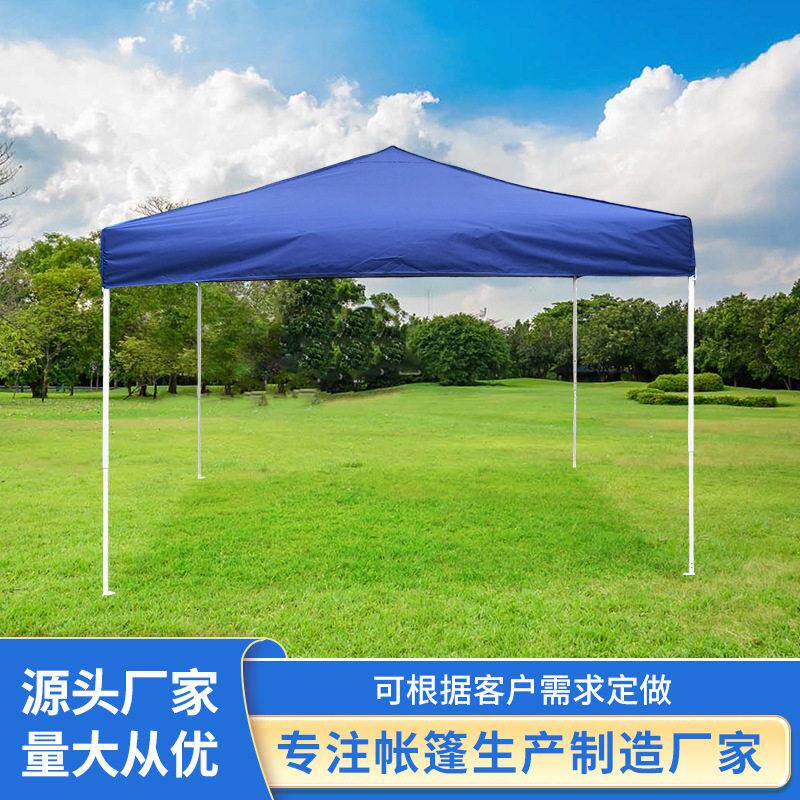 空心架车载旅行帐篷露营折叠遮阳篷铁架涂银210D户外露营