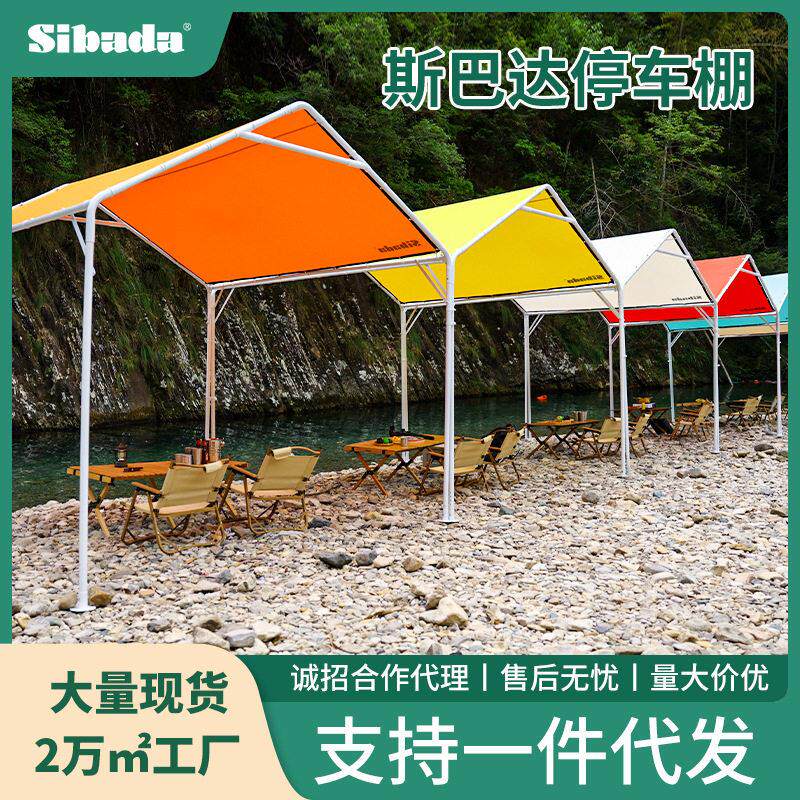网红集市户外露营帐篷遮阳棚摊位摆摊用四脚夜市伞雨棚四角防雨篷