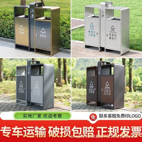 户外垃圾桶大号不锈钢分类果皮箱室外景区公园市政景观环卫垃圾箱