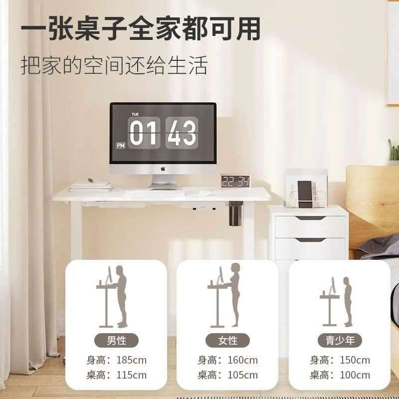 Fitstand小户型家用桌腿电动学升降习桌智能升降书桌办公新品