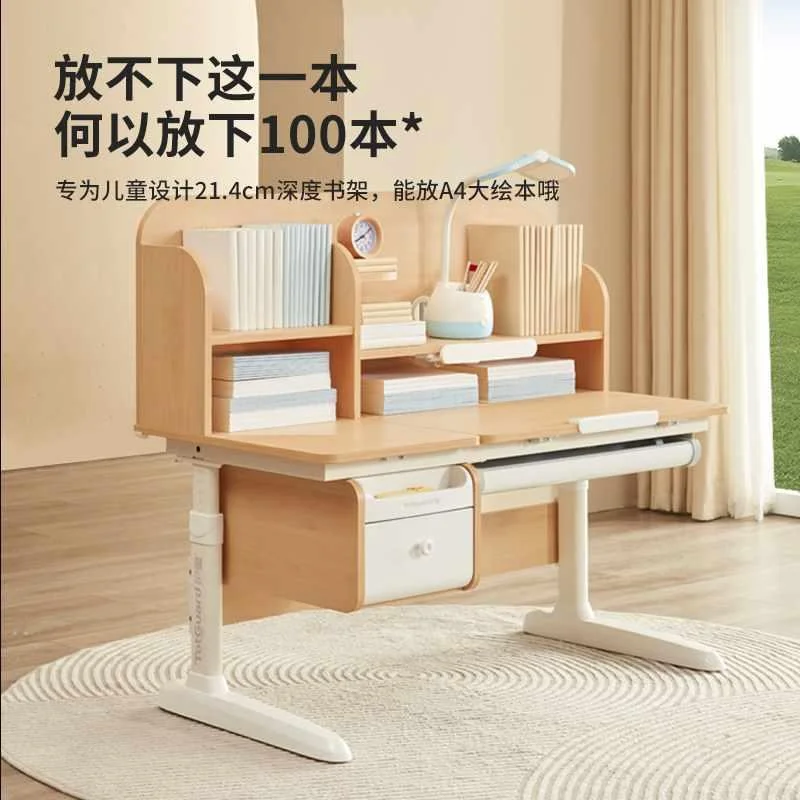护童儿童实木学习桌可升降书小学生写家用桌字桌椅新品