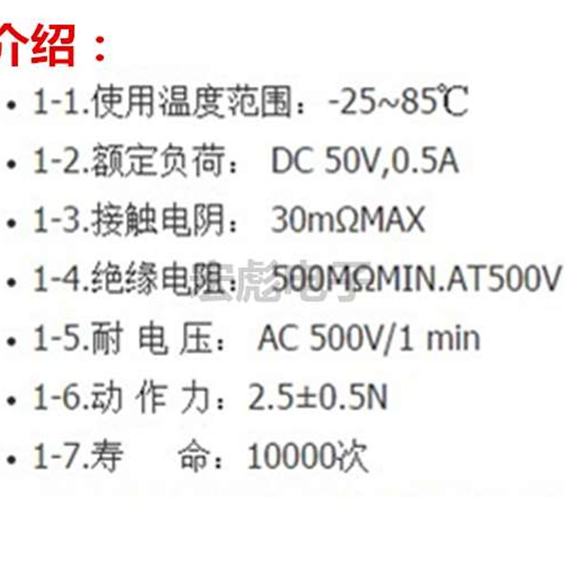 柄S12F44 拨G3 G4 G 6 7MM高 动开关 式滑单5排 2档3立脚S 动开关
