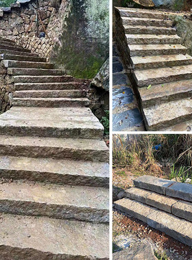 好货老石条天然走廊毛石条登山台阶公园户外路石条石材垫脚汀步铺